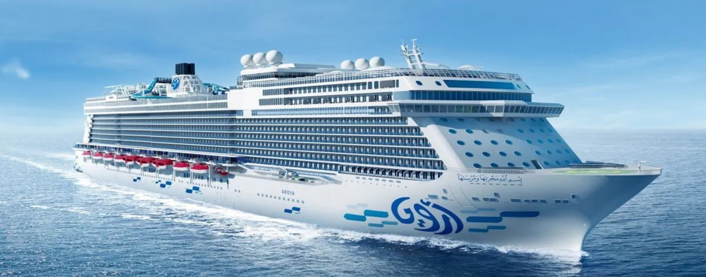 Türkiye’de Bir İlk: Cruise Gemisi ile Umre Seyahati